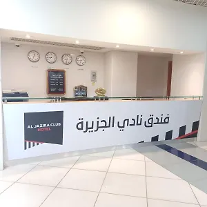 Hotel Al Jazira Club, Abu Dabi